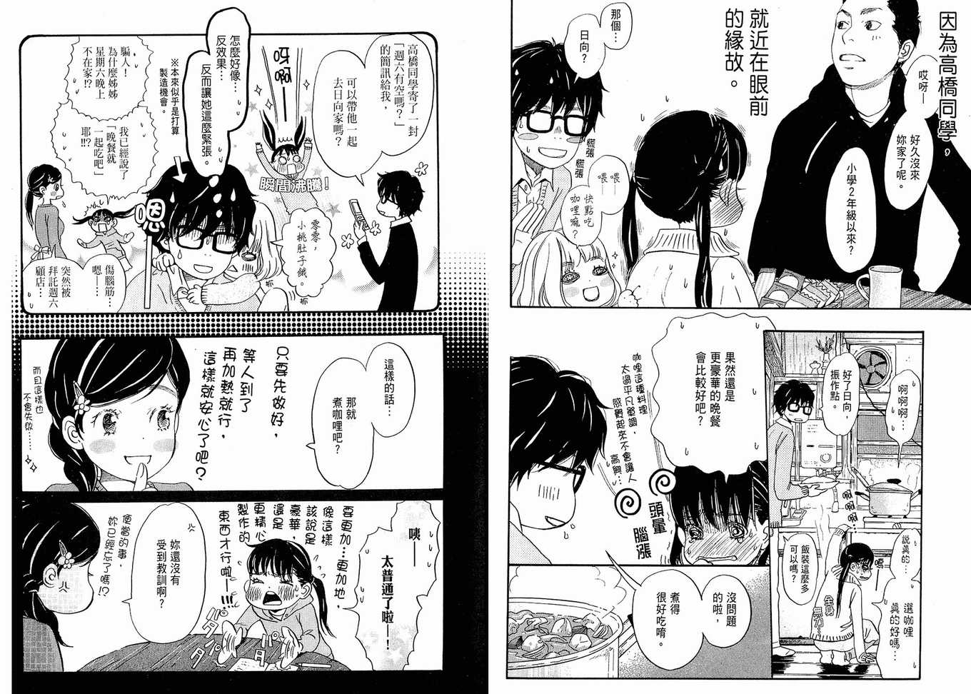 第 33 页