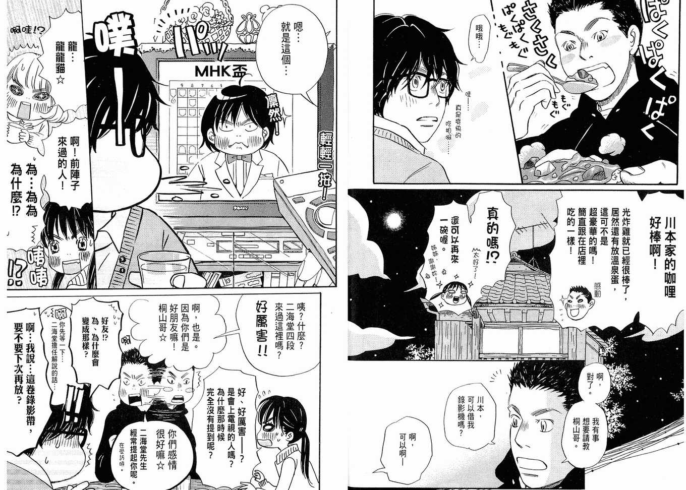 第 35 页