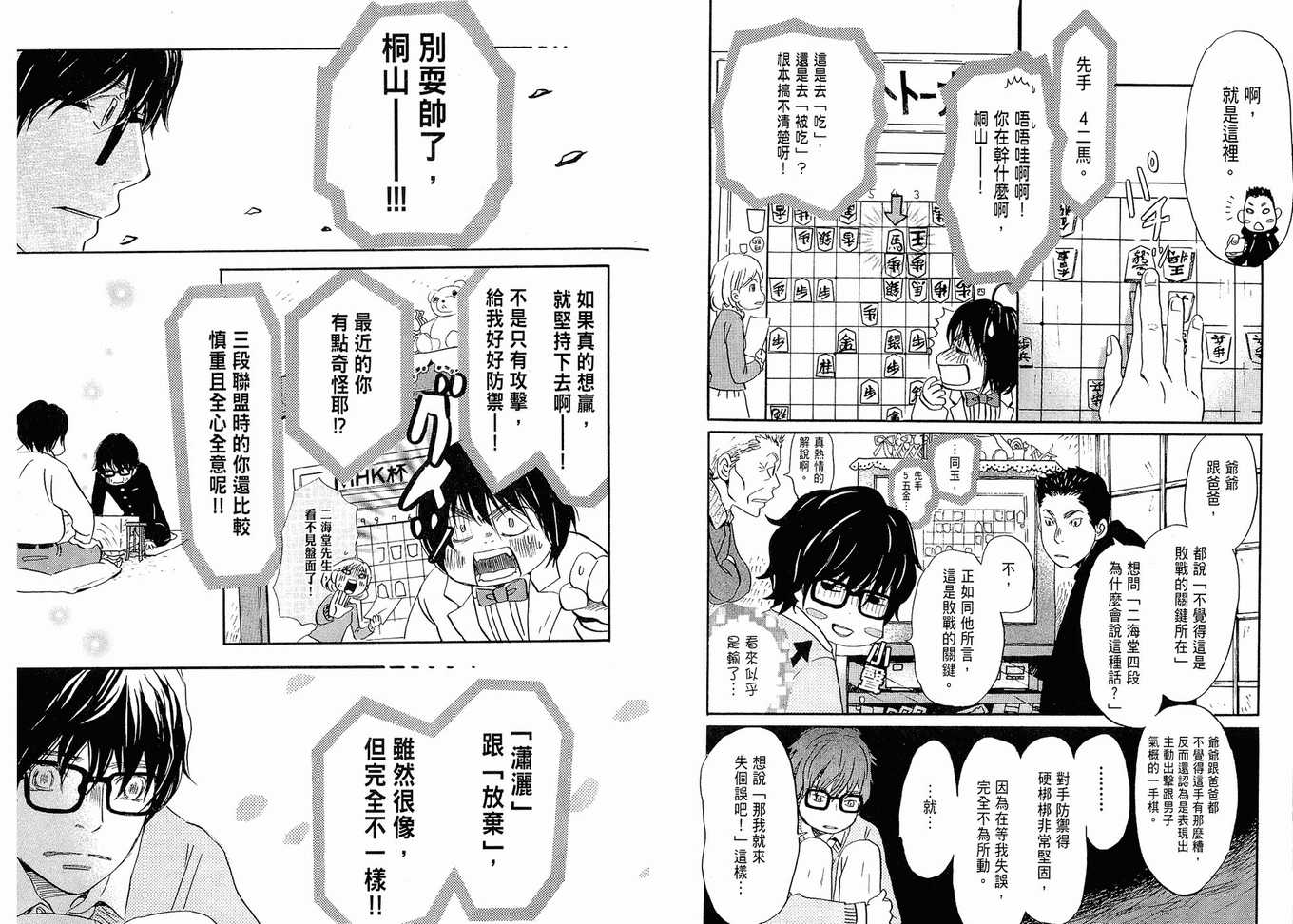 第 37 页
