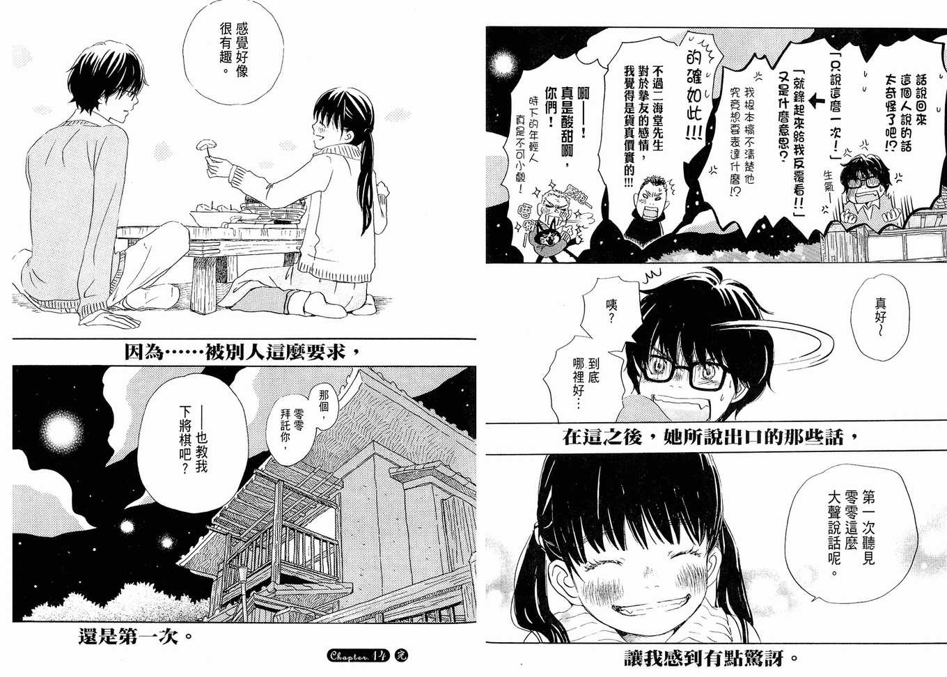 第 39 页