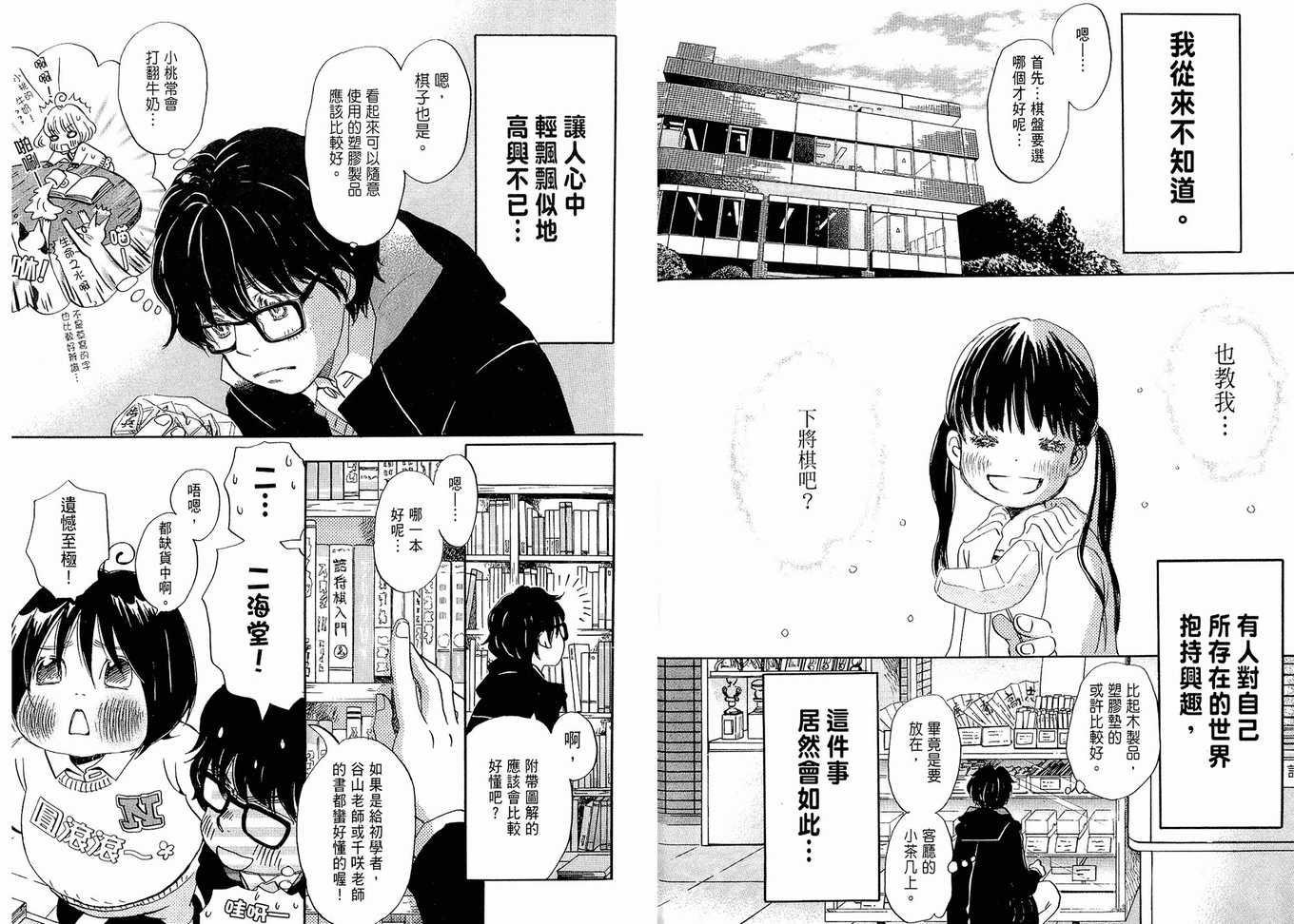 第 41 页