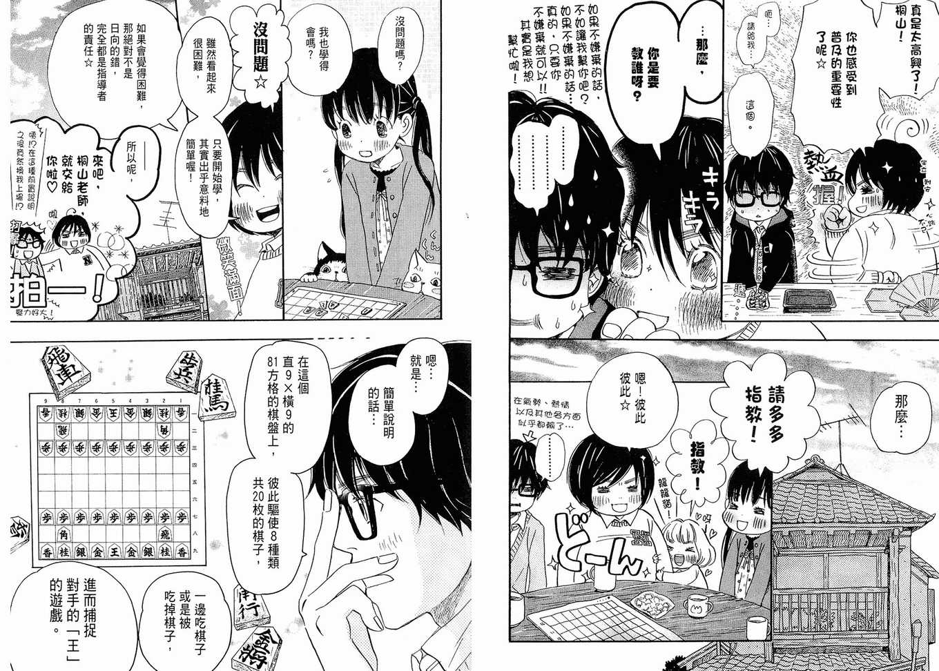第 42 页