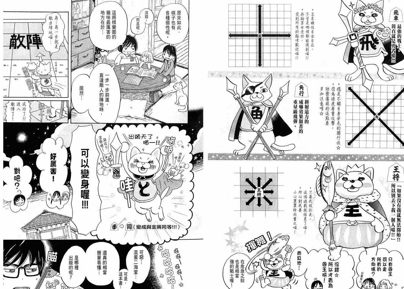 第 45 页