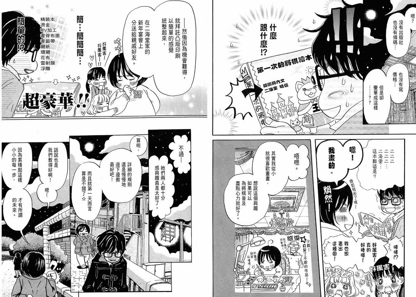 第 46 页