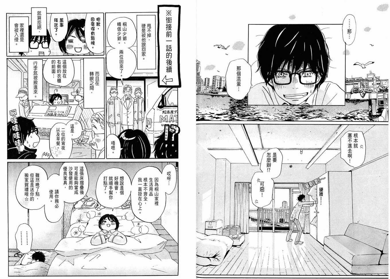 第 48 页