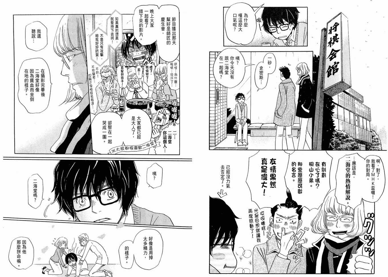 第 49 页
