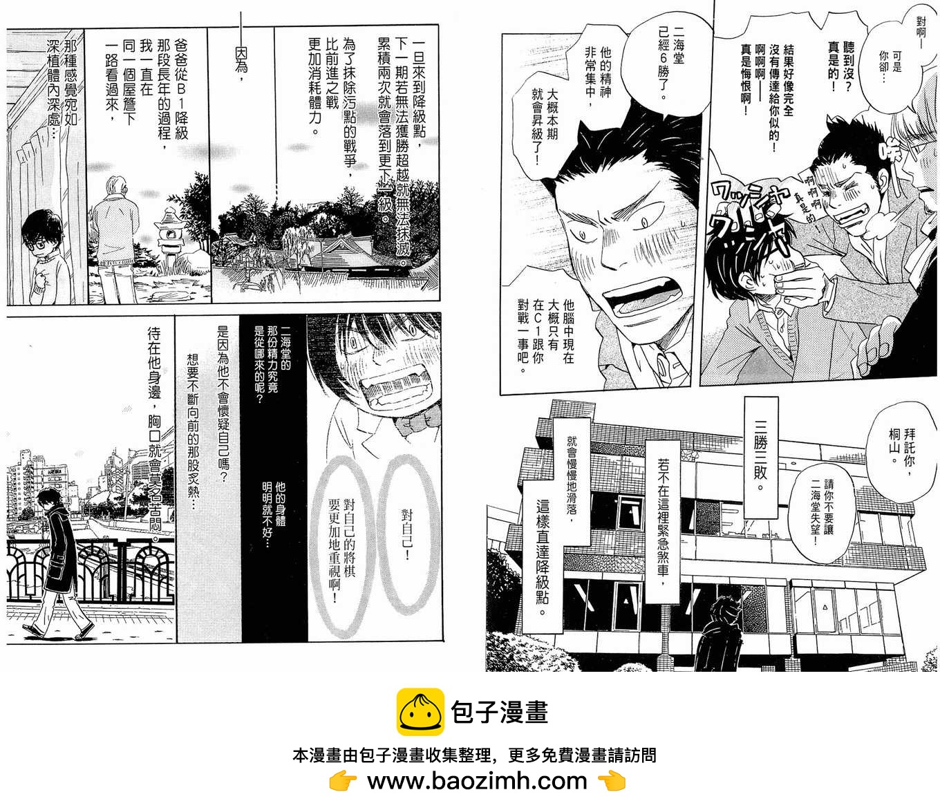 第 50 页