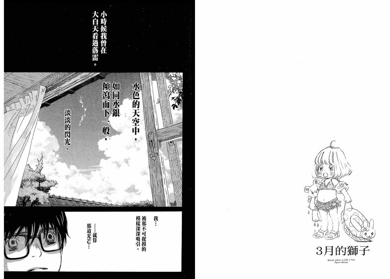 第 56 页