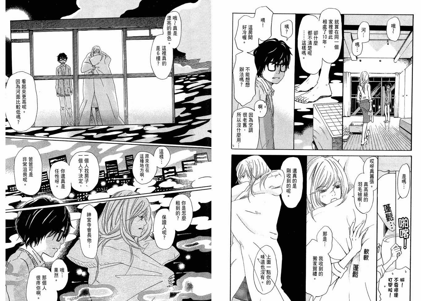 第 59 页