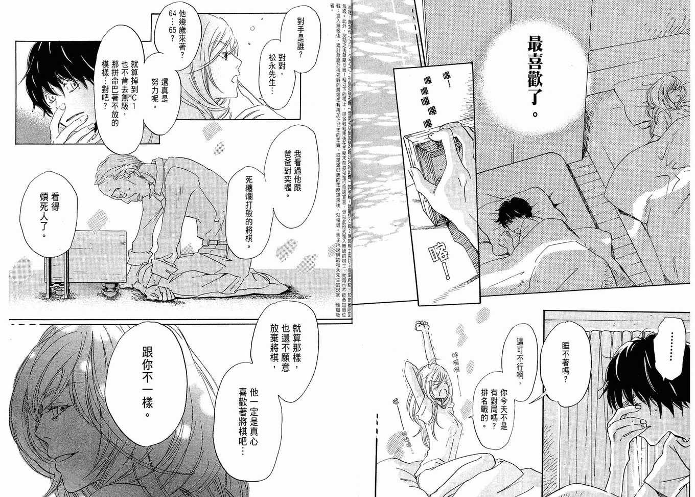 第 62 页