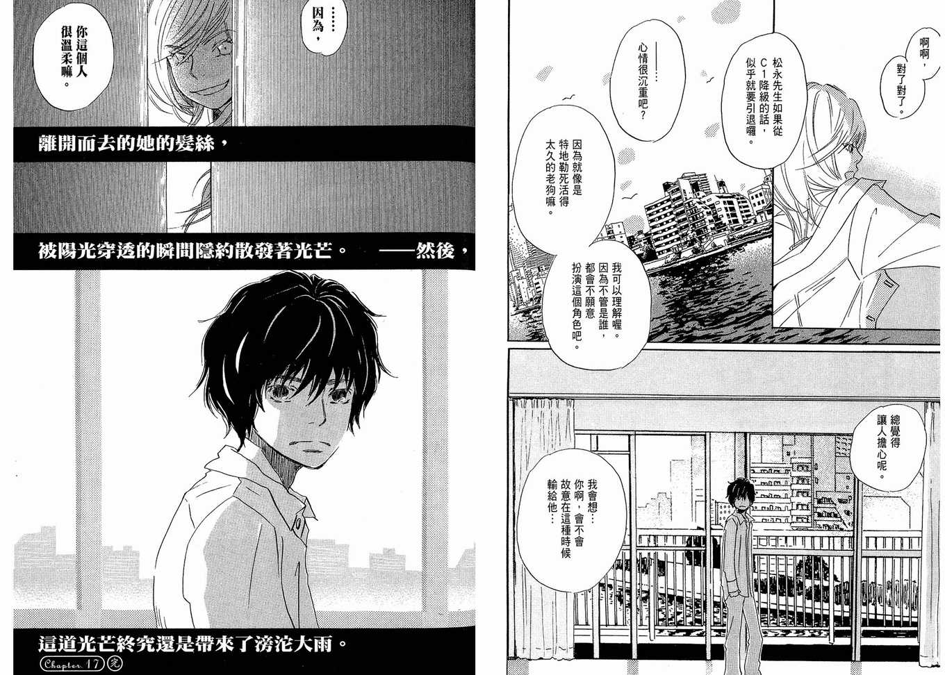 第 63 页
