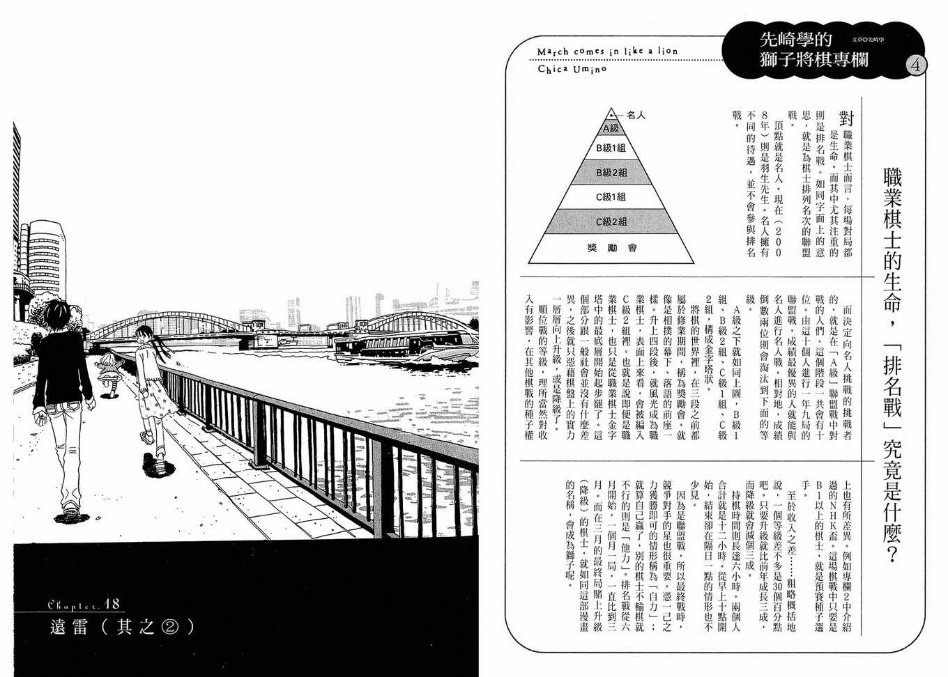 第 64 页