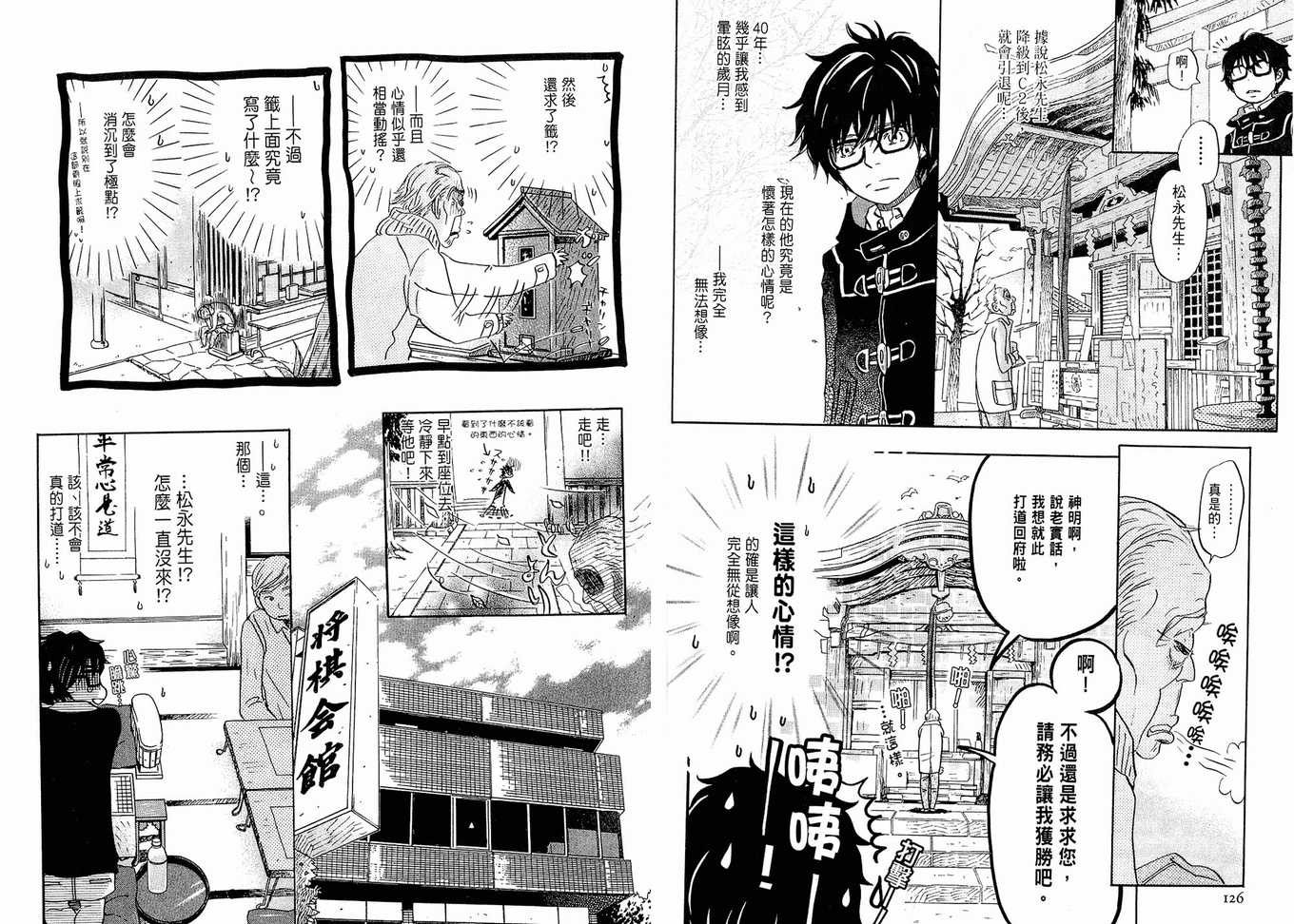 第 66 页