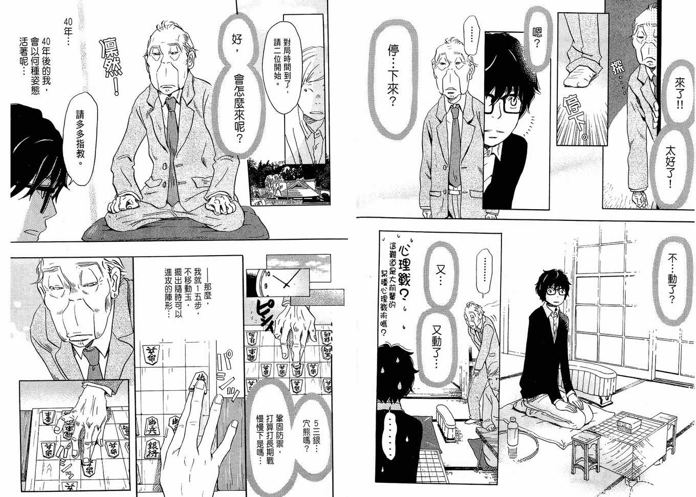 第 67 页