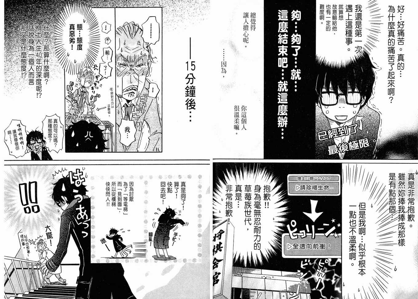 第 70 页