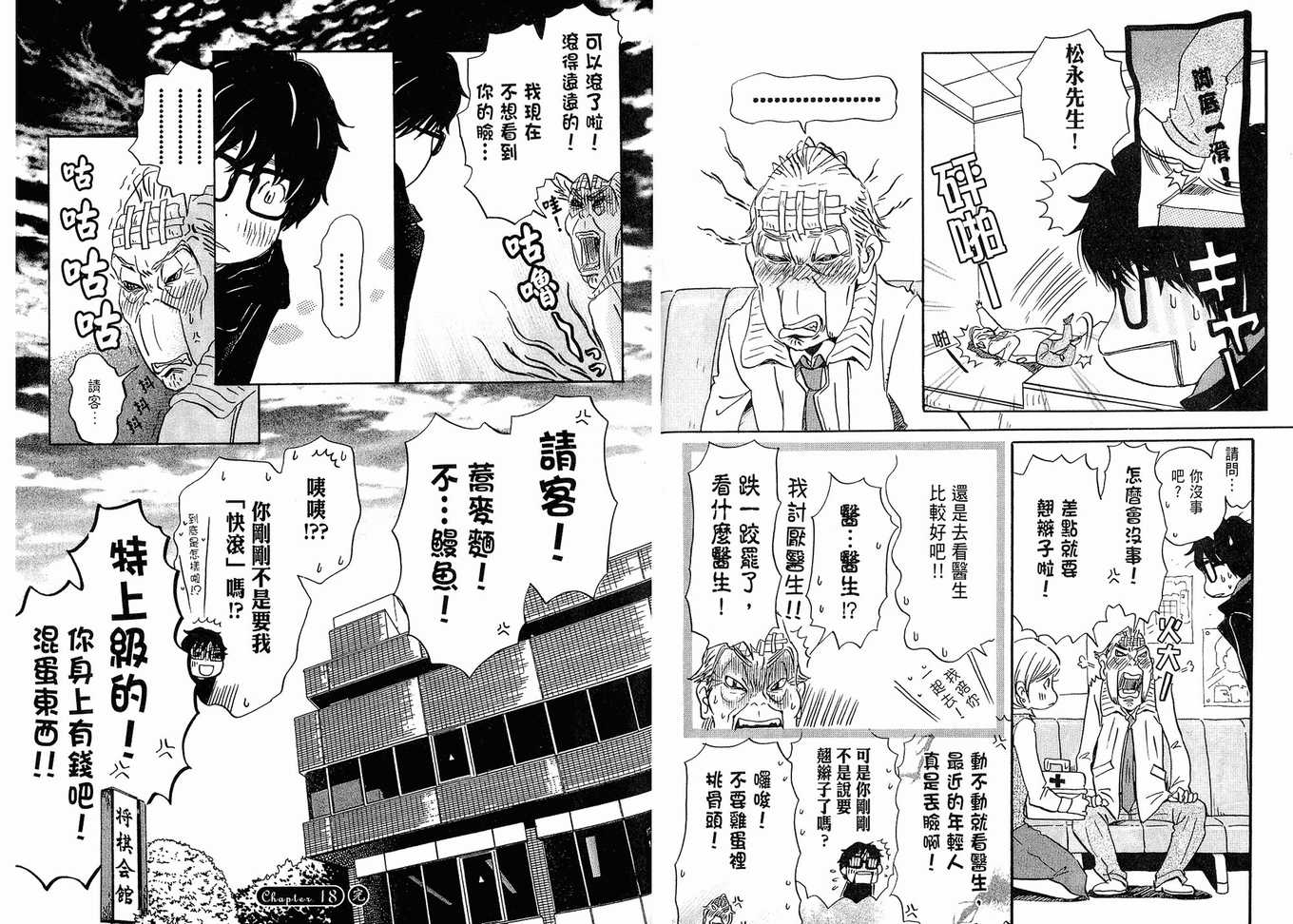 第 71 页