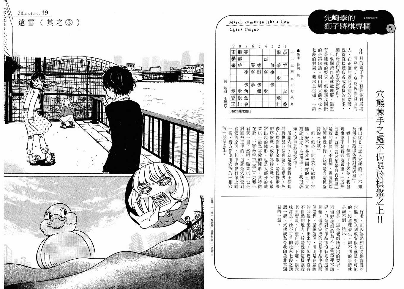 第 72 页