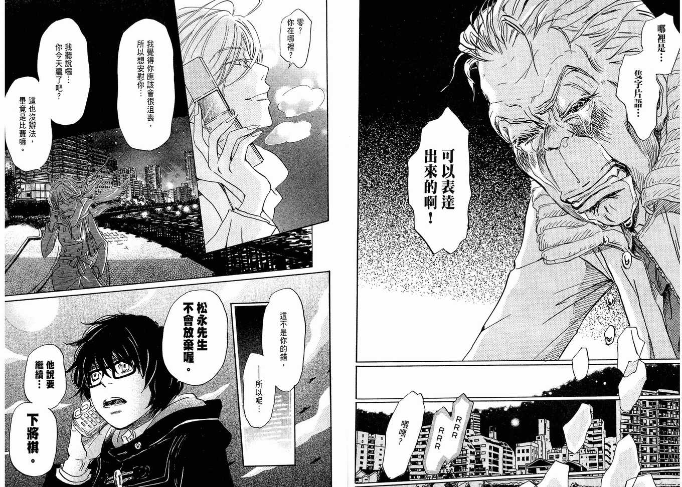 第 78 页
