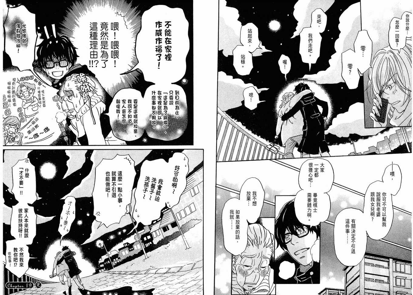 第 79 页