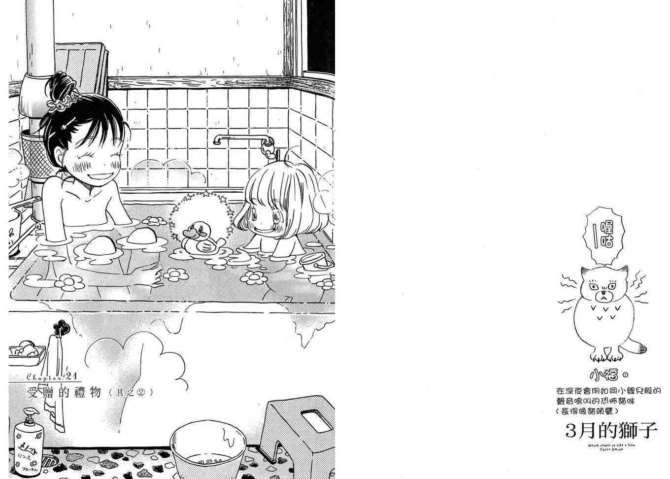 第 89 页