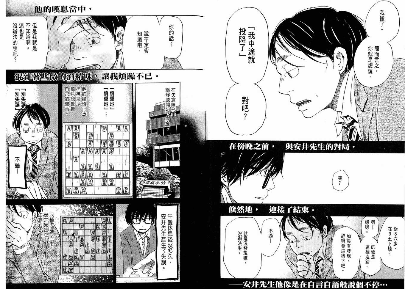 第 90 页