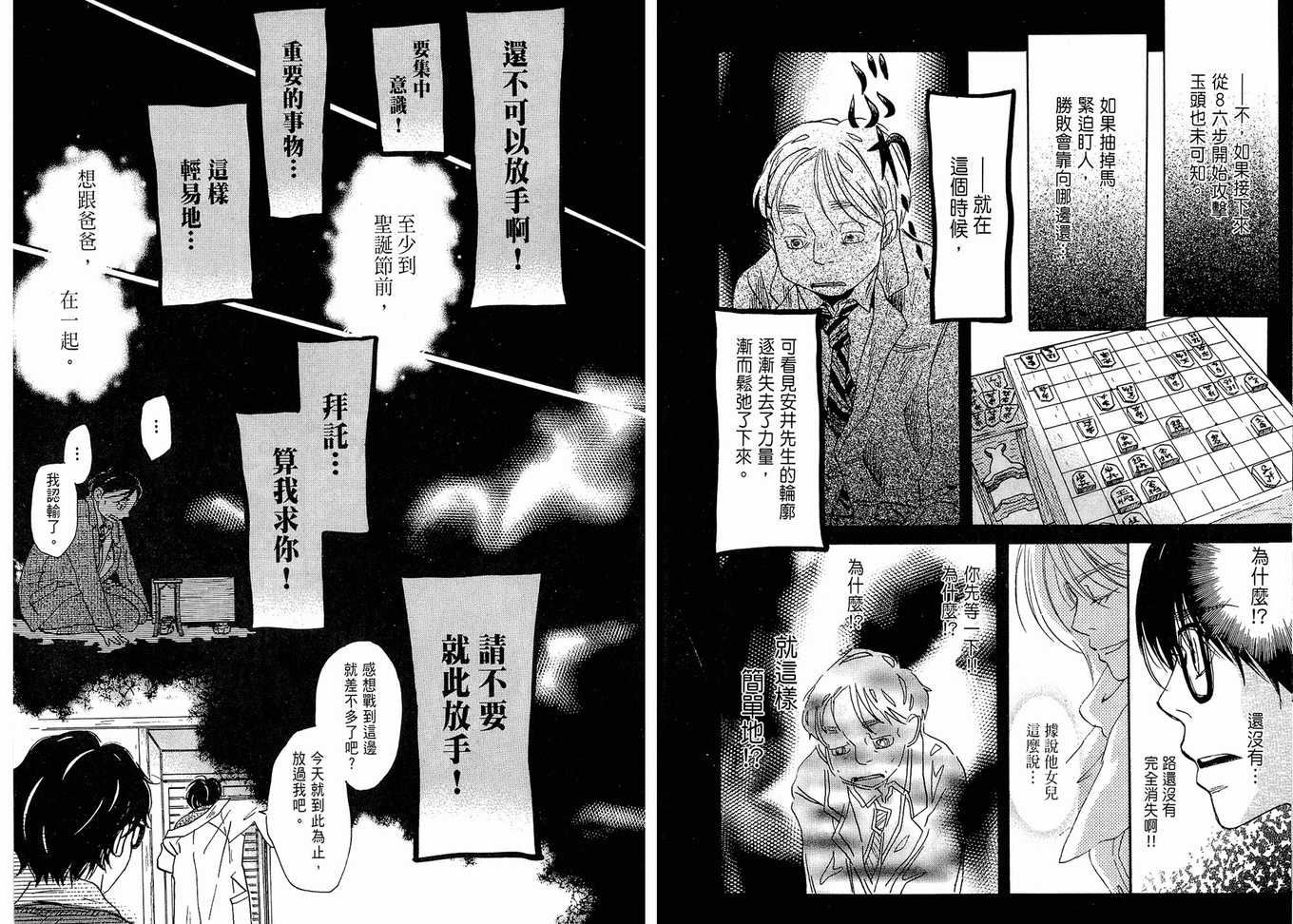 第 91 页