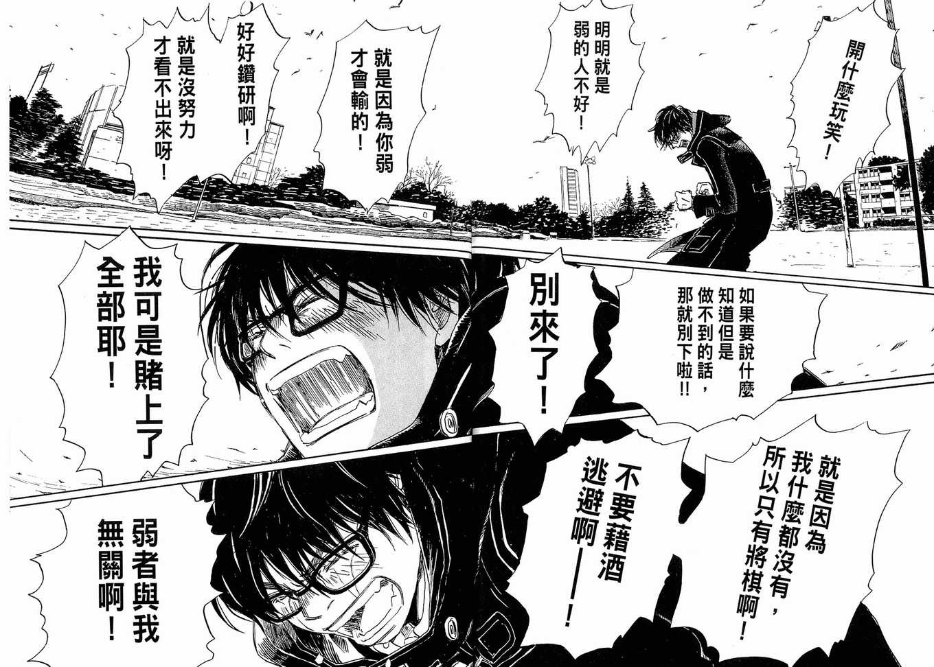 第 97 页