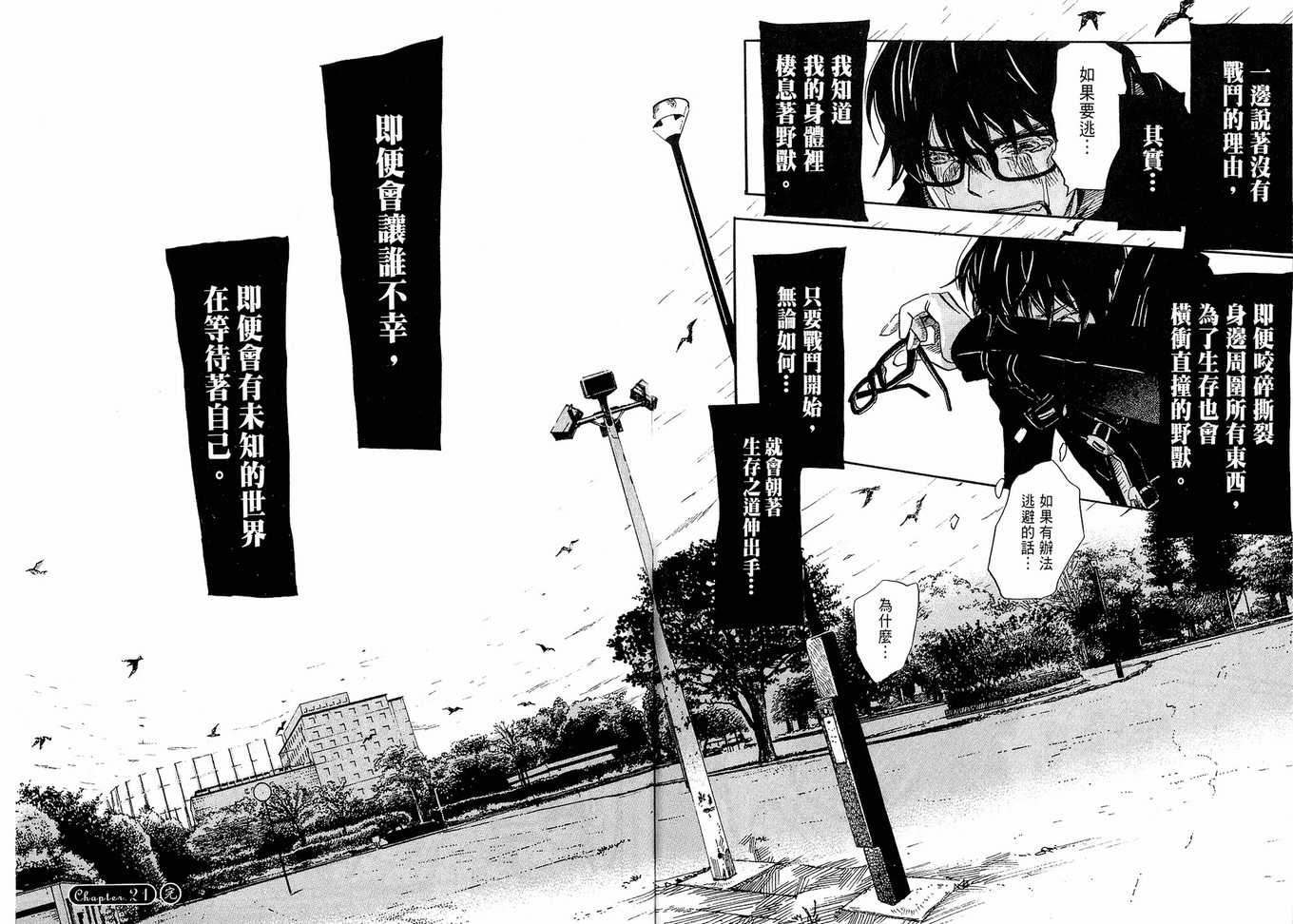 第 98 页