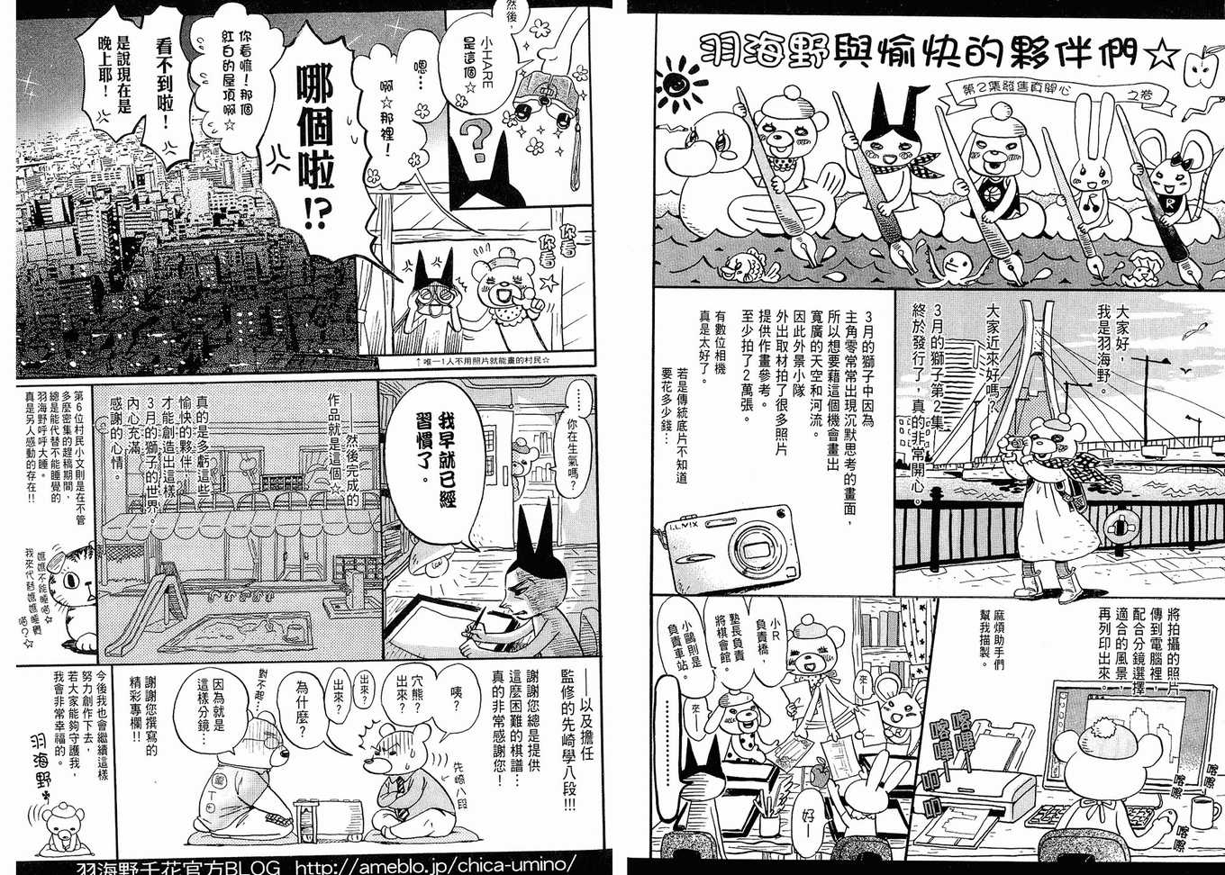 第 99 页