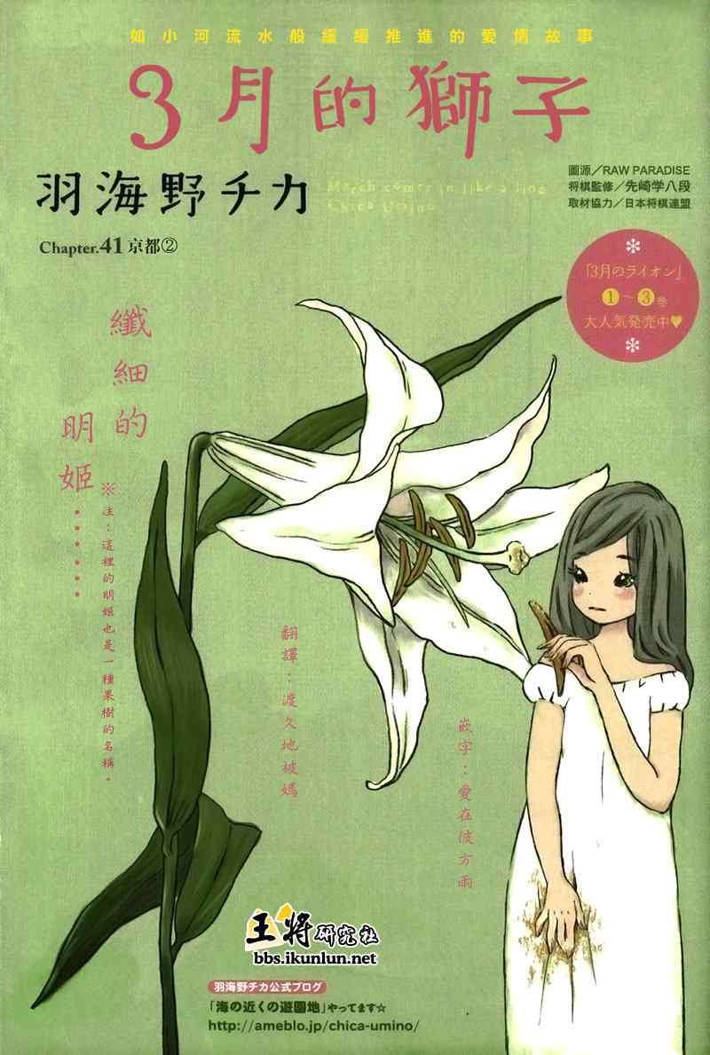 第 1 页