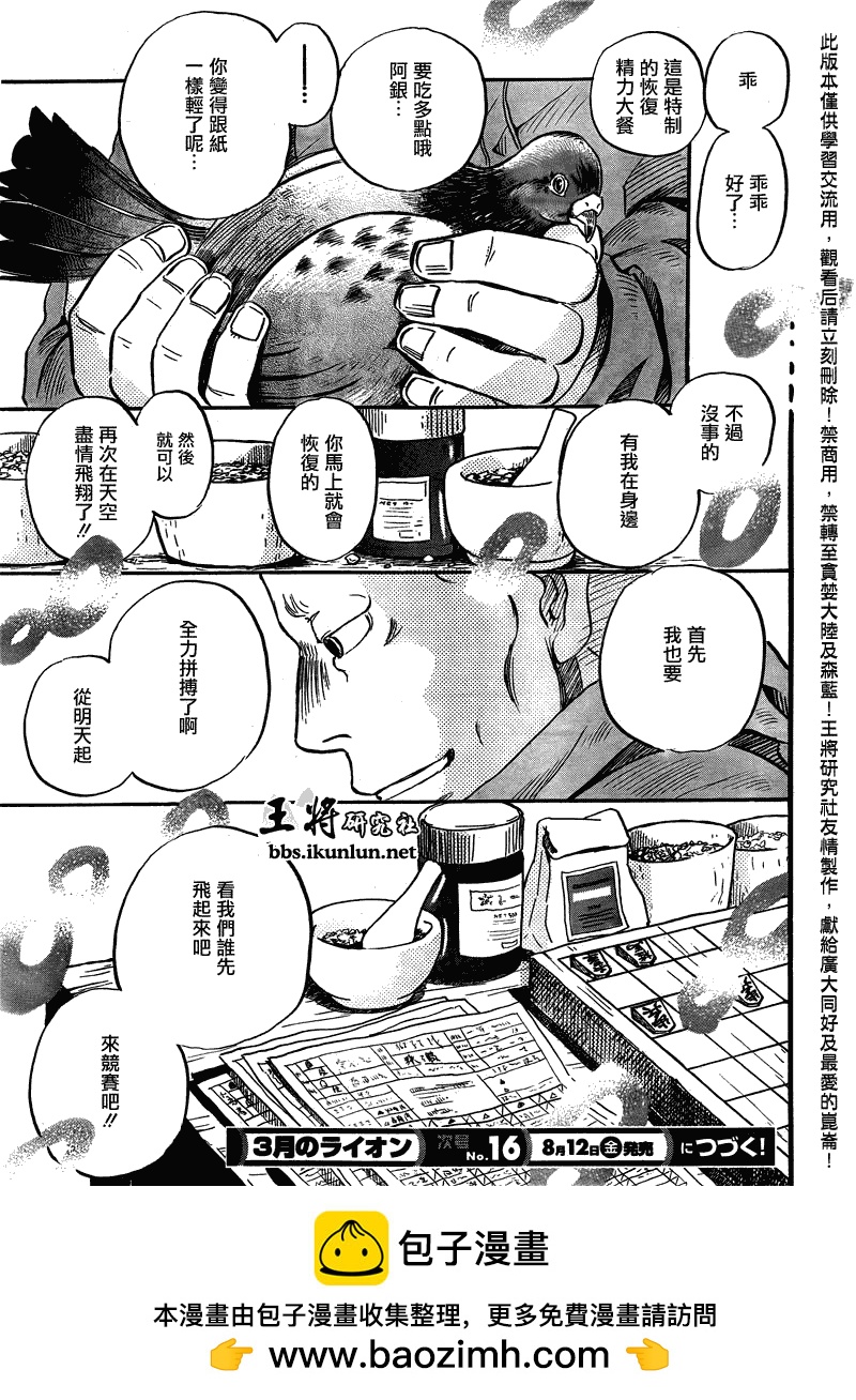 第 15 页