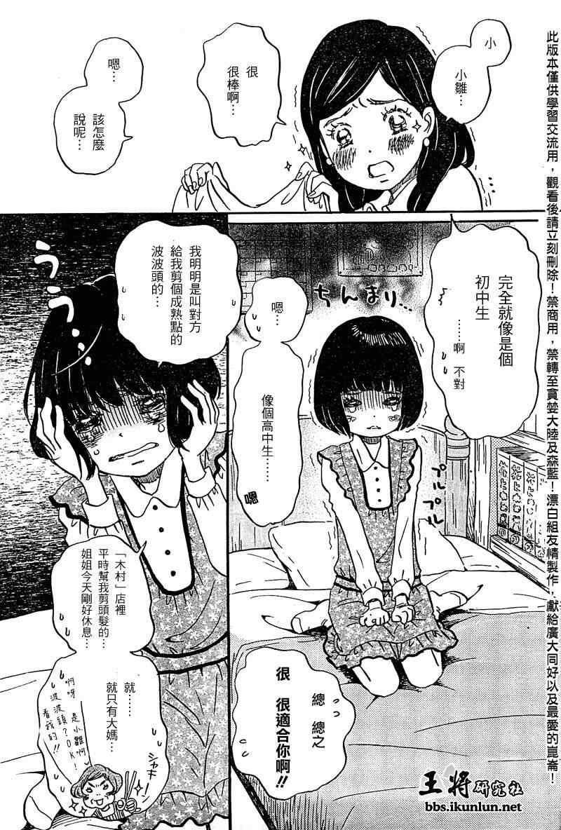 第 15 页