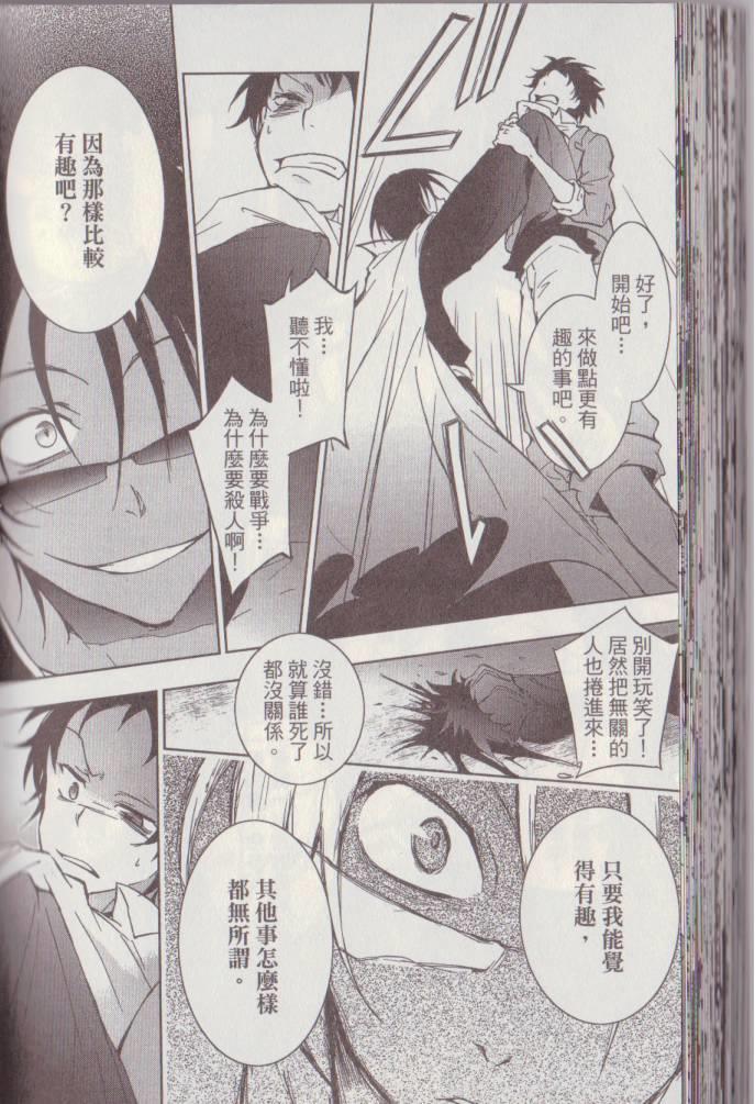 第 103 页