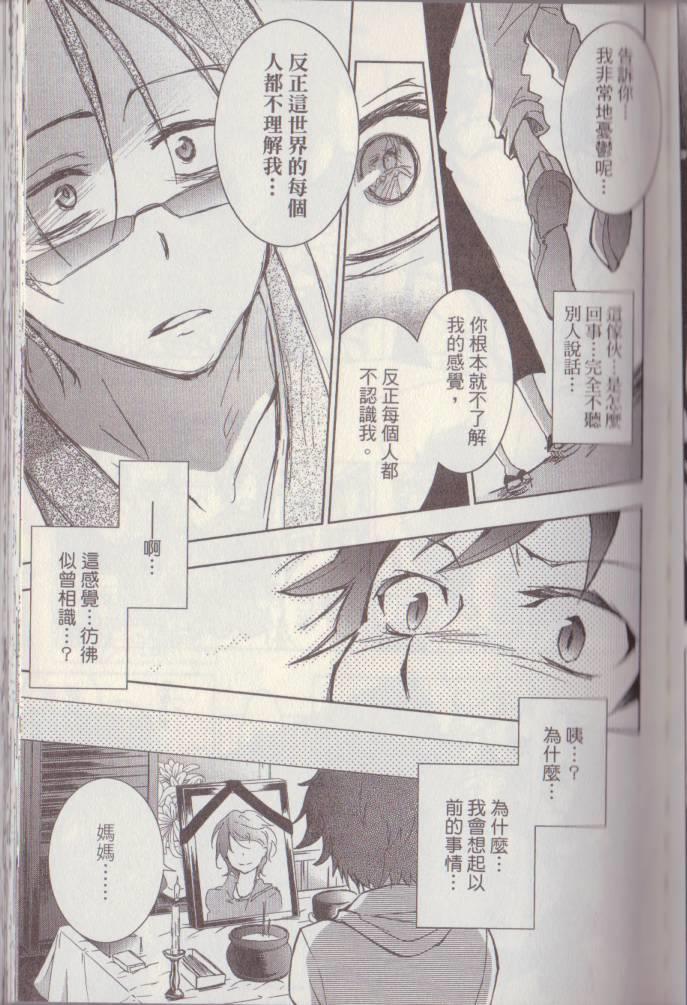 第 104 页