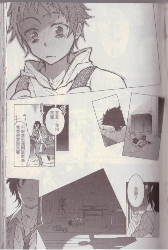 第 106 页
