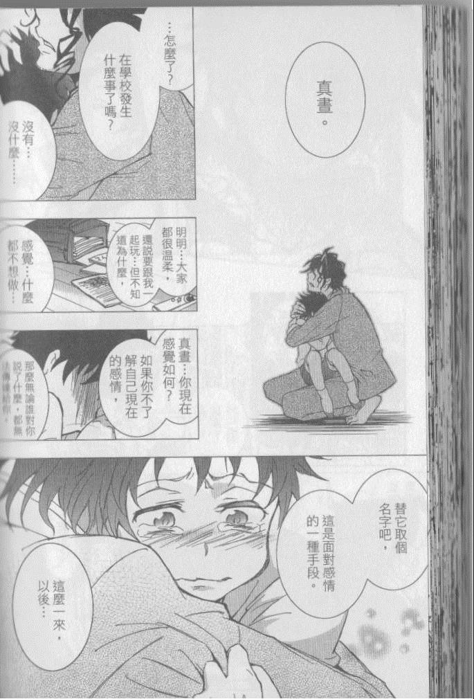 第 107 页