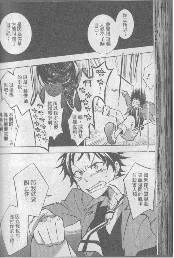 第 109 页
