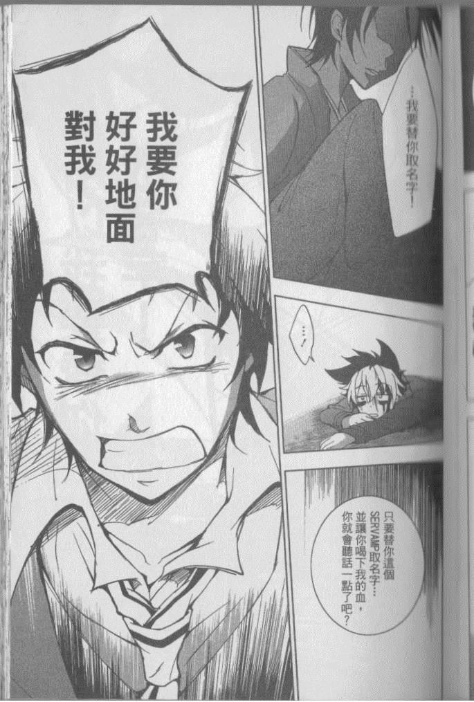 第 110 页