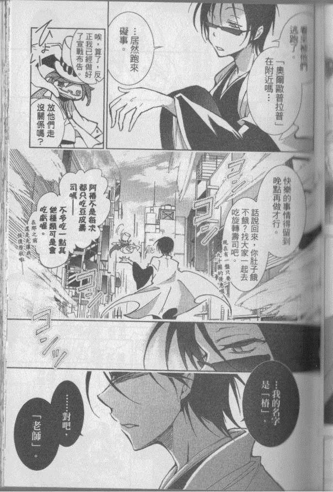 第 114 页