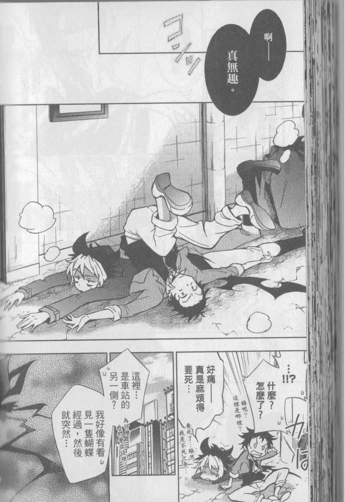 第 115 页