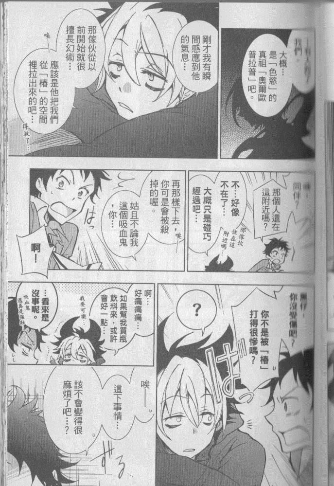 第 116 页