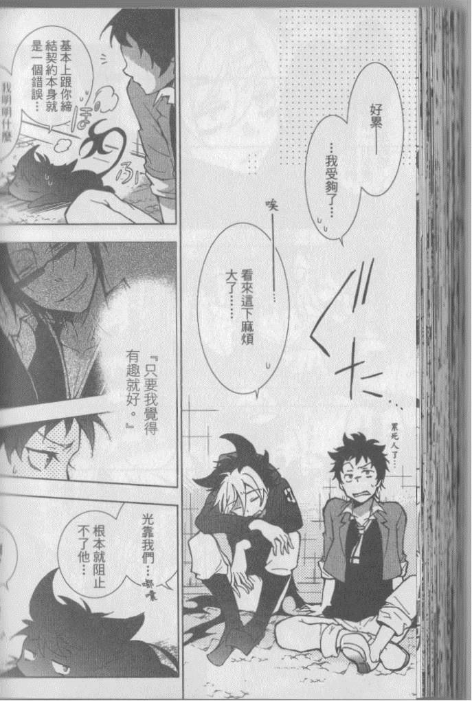 第 117 页