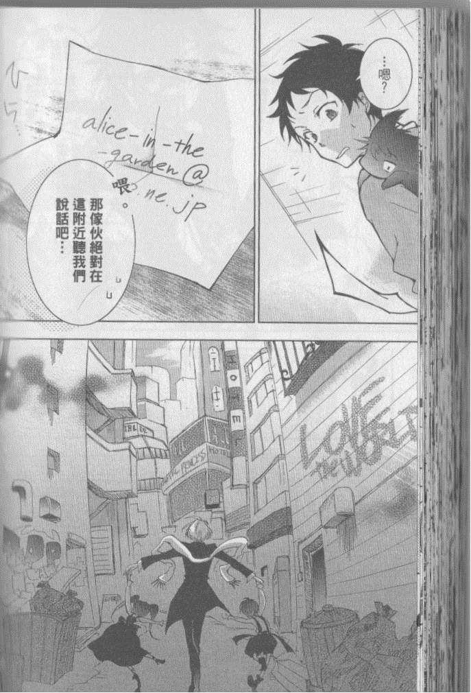 第 119 页