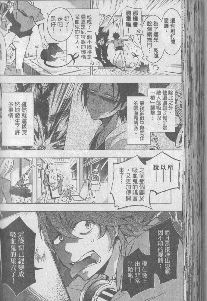 第 121 页