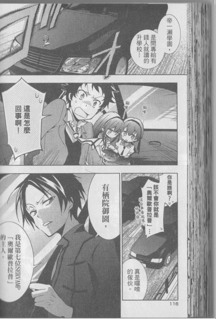 第 127 页