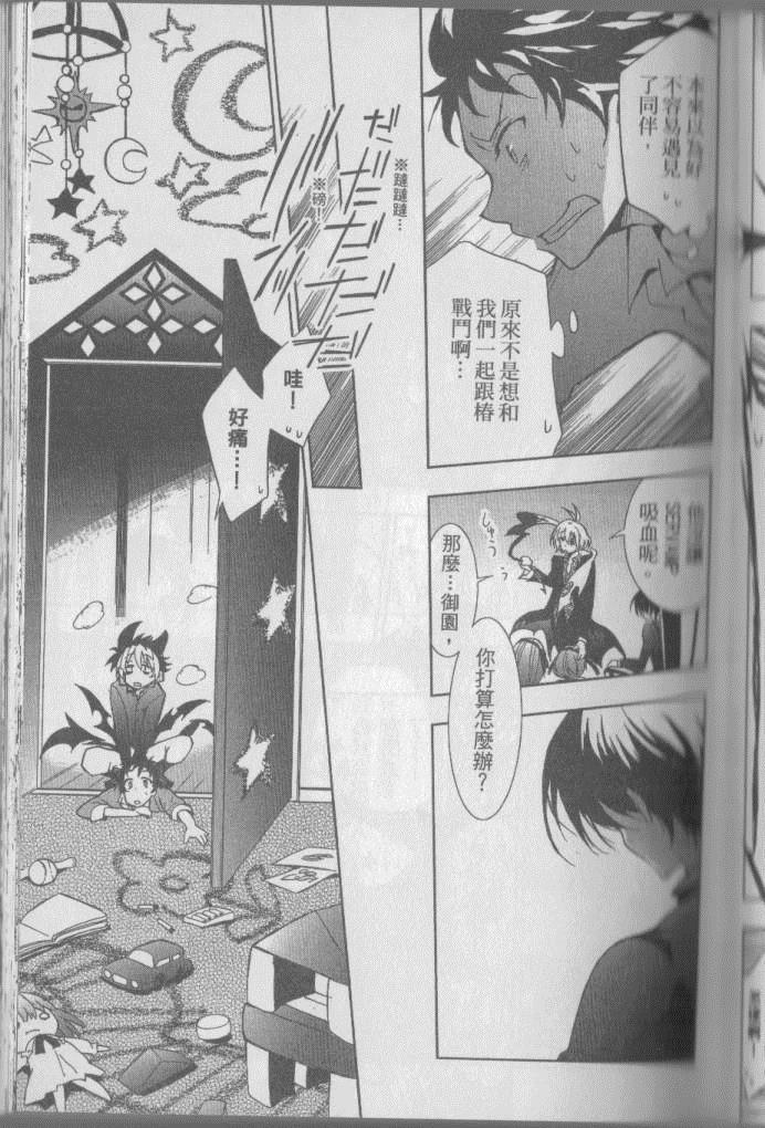 第 138 页