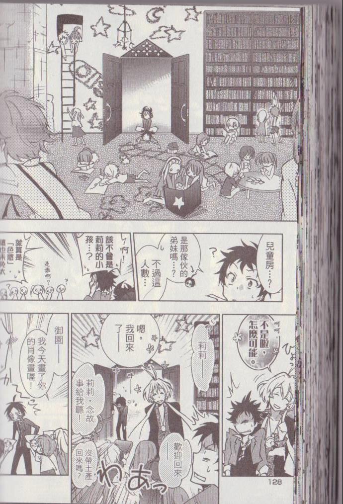 第 139 页