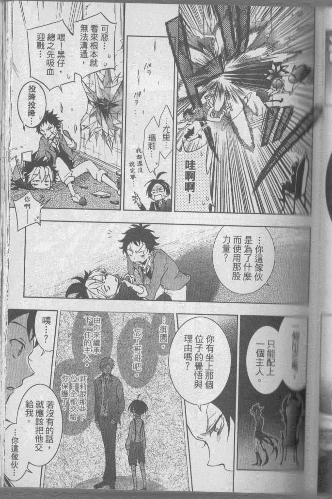 第 142 页