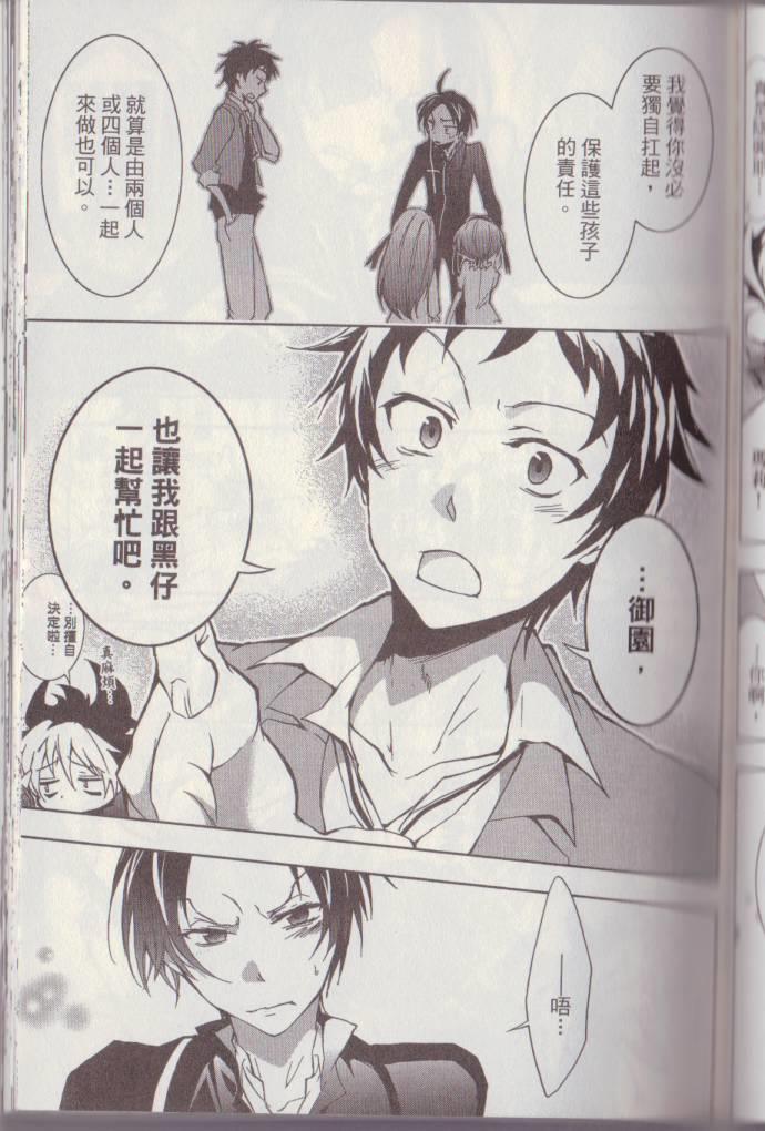 第 148 页