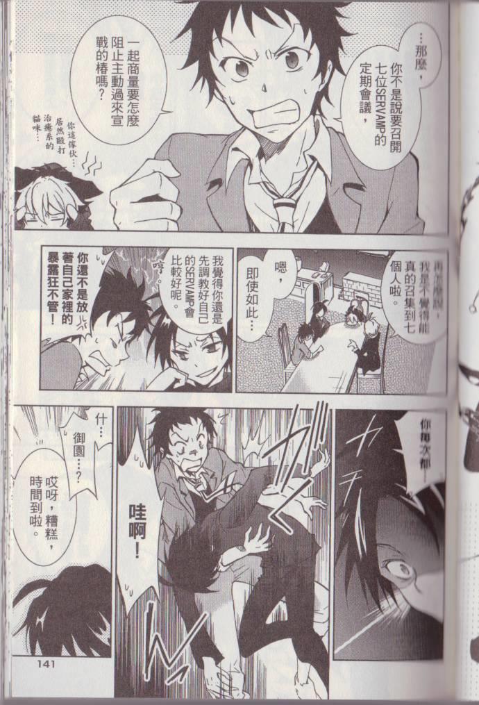 第 152 页